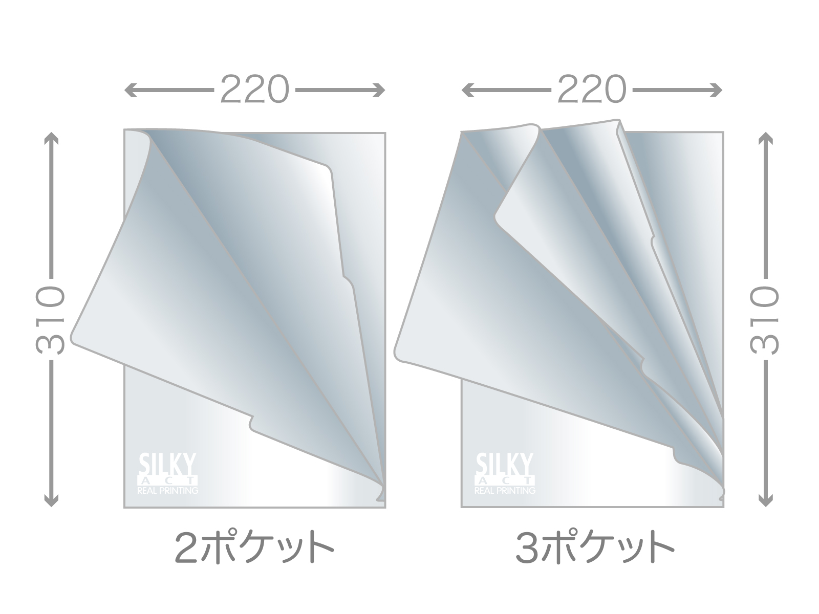 名刺ポケット付きファイル