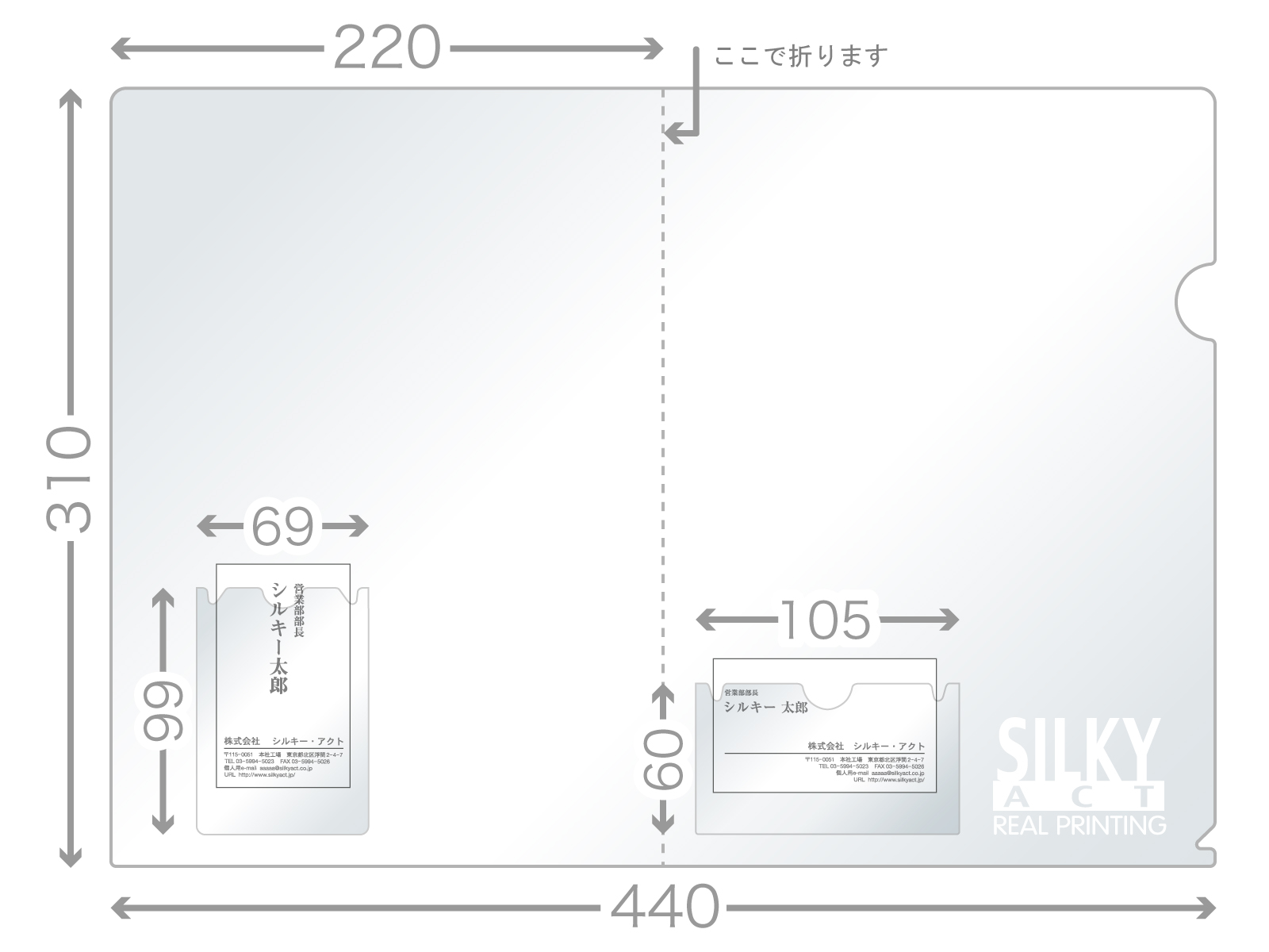 名刺ポケット付きファイル