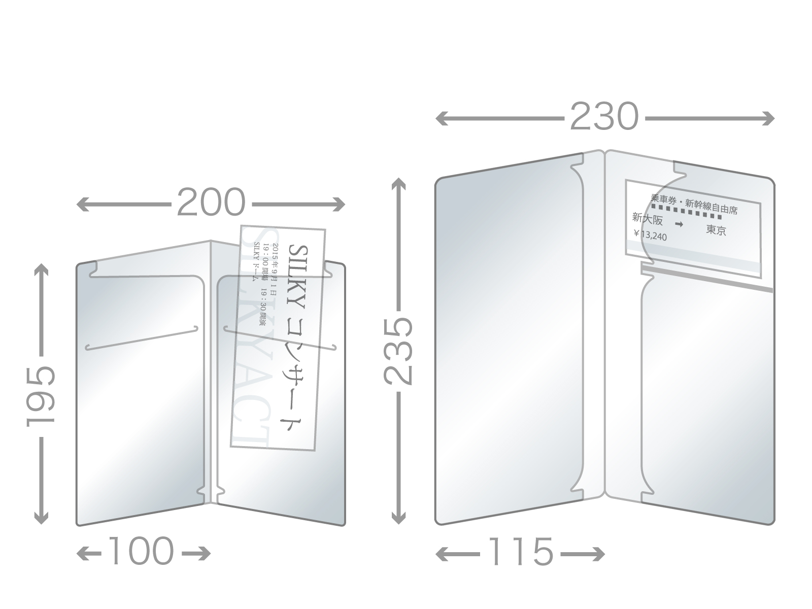 チケットホルダー