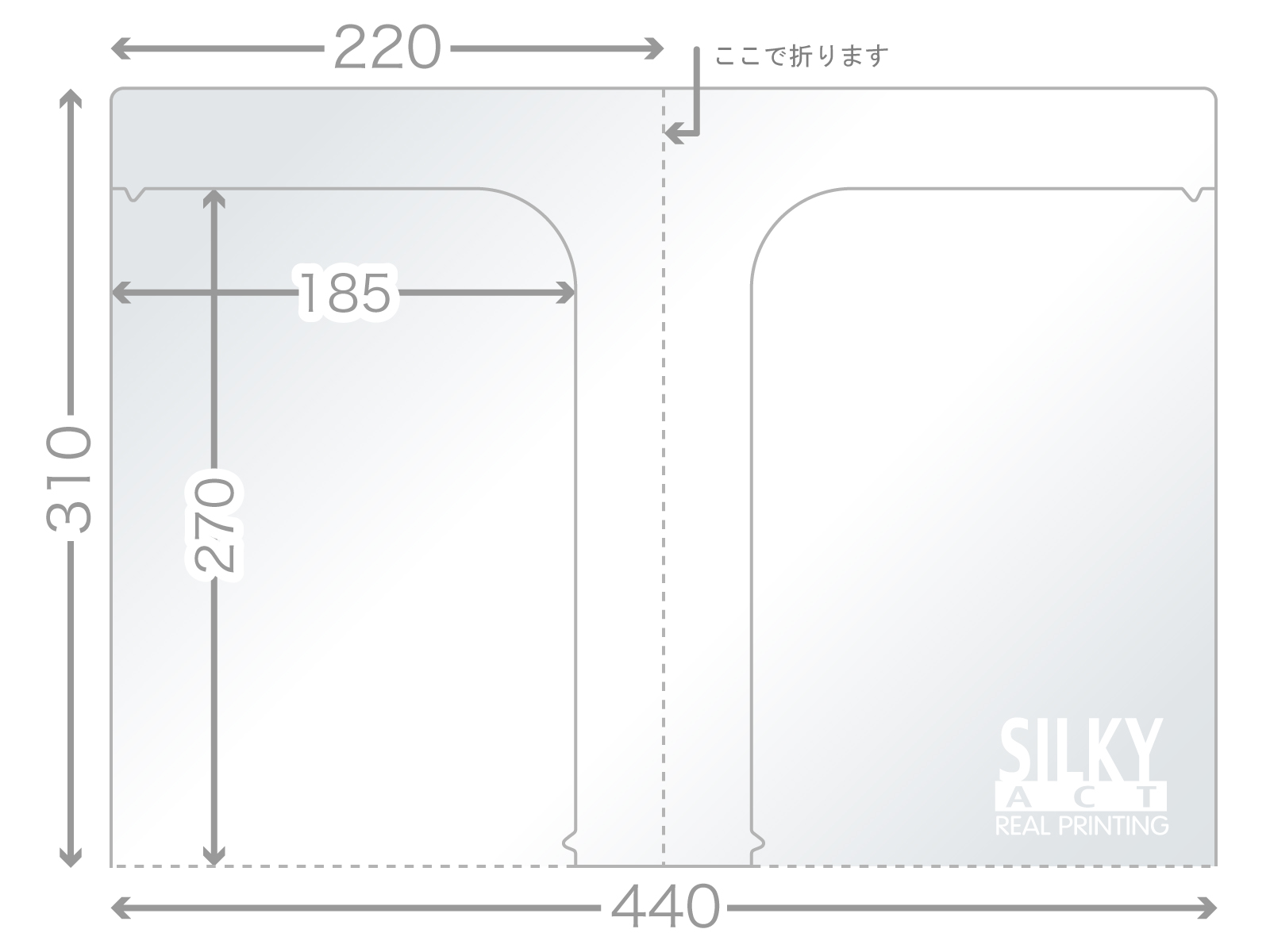 ダブルポケットファイル